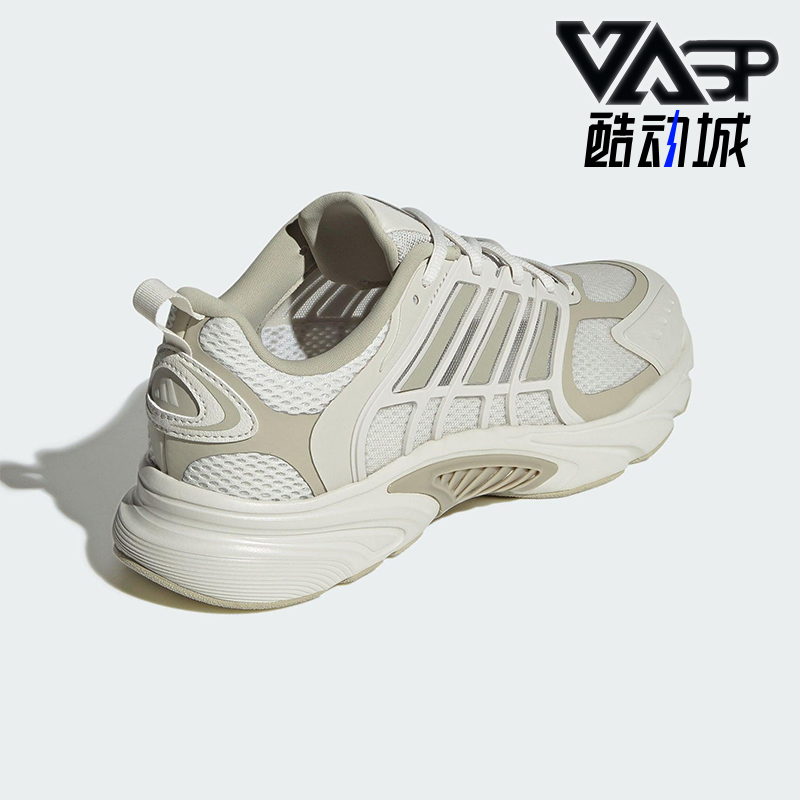 Adidas/阿迪达斯正品CLIMACOOL男女耐磨低帮网眼跑步鞋