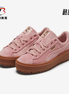 Puma/彪马正品运动女士经典缓震厚底低帮休闲板鞋372613-02