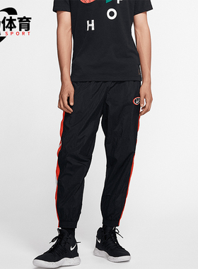 Nike/耐克正品2025冬季款男士休闲束脚刺绣拼接长裤AV9759-010