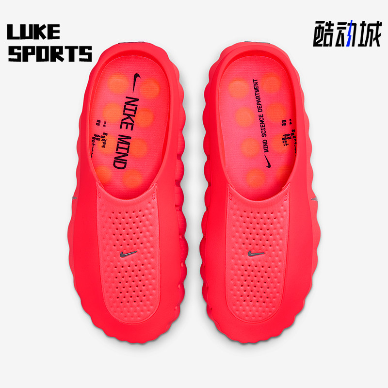 Nike/耐克正品Mind 001男士賽前休闲运动经典穆勒鞋HQ4307-600