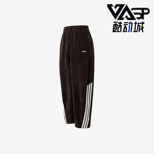 Adidas/阿迪达斯正品Soft KT女士中腰系带条纹休闲长裤KW2432