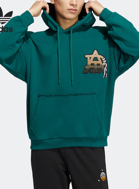 Adidas/阿迪达斯官方正品三叶草男子运动休闲刺绣连帽卫衣HS7286