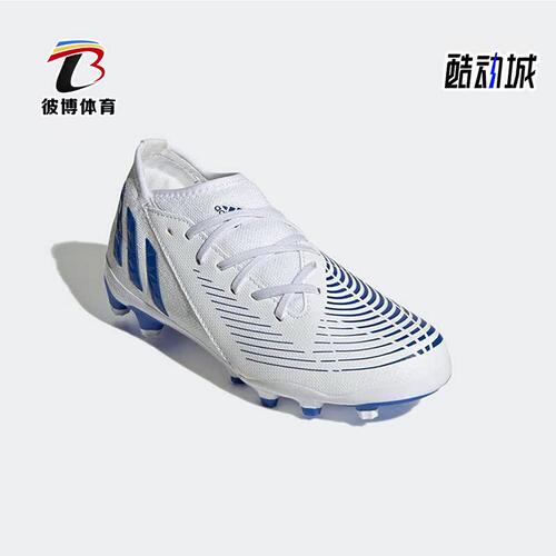 Adidas/阿迪达斯正品PREDATOR EDGE.3 MG 儿童耐磨足球鞋GZ2893