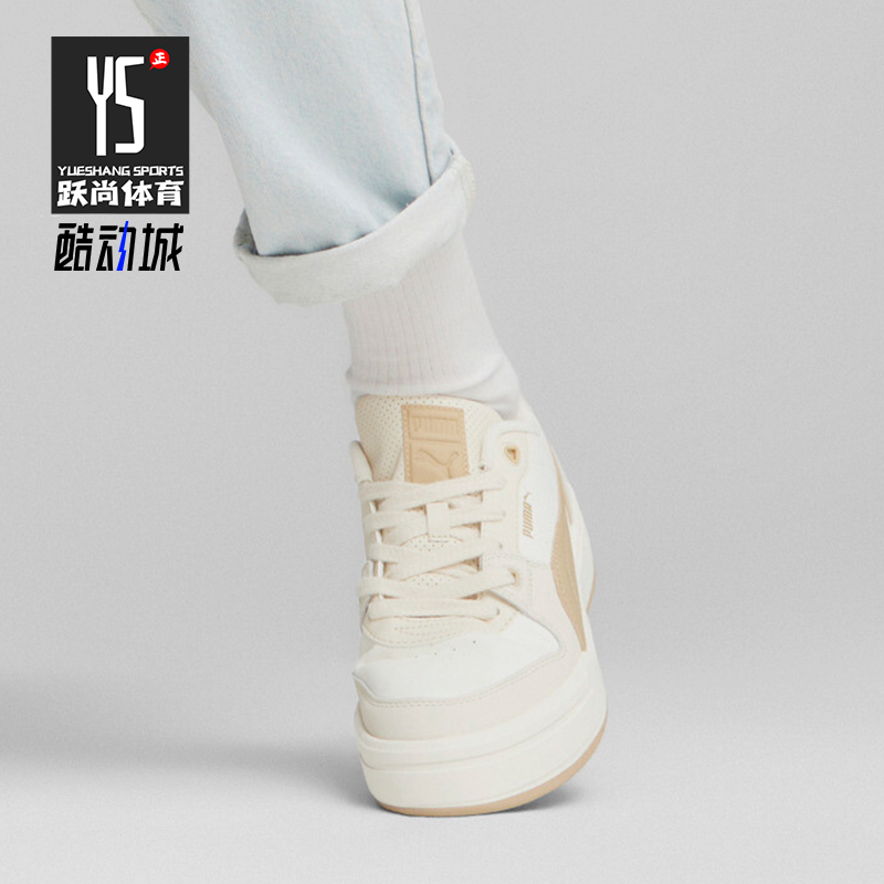 Puma/彪马男女时尚运动休闲板鞋