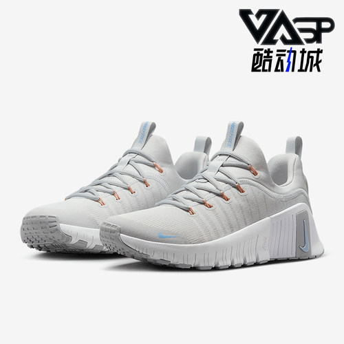 Nike/耐克正品Free Metcon 6女士轻便透气训练鞋FJ7126-007