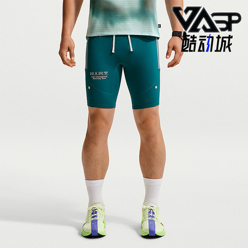 Nike/耐克正品Stride Dri-FIT男士跑步紧身短裤IV6612-373