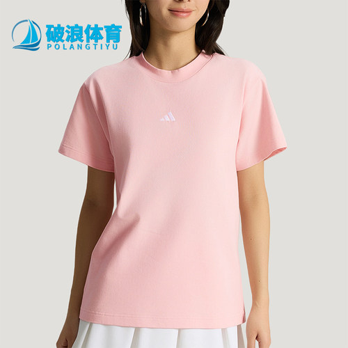 Adidas/阿迪达斯正品夏季女士时尚日常经典透气休闲短袖T恤KX2765