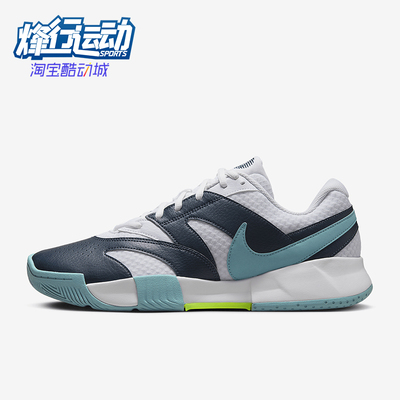 耐克男士透气训练运动耐磨网球鞋