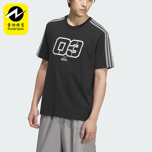 Adidas/阿迪达斯正品2025夏季款男士透气经典宽松针织短袖JX2633