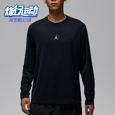 Nike/耐克正品Jordan Sport男士简约经典运动长袖T恤IF0888-010