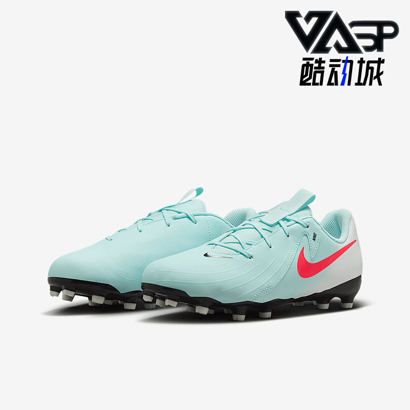 Nike/耐克正品Jr. Phantom GX 2儿童运动低帮足球鞋FD6722-300