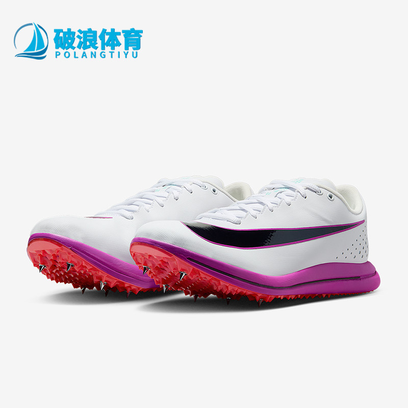 Nike/耐克正品TripleJumpElite3新款男白粉色经典钉鞋HV6425-101