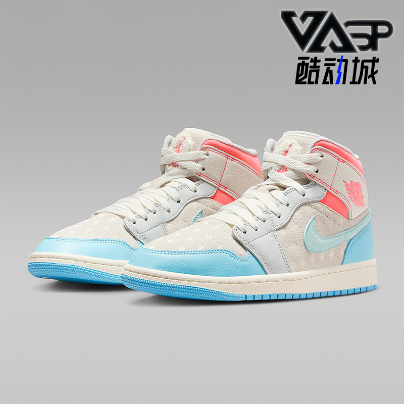 Nike/耐克正品JORDAN女士耐磨高帮缓震运动拼接篮球鞋IM7420-133