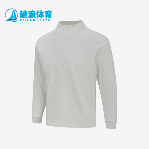 Adidas/阿迪达斯正品春秋大童运动休闲经典简约半高领长袖JD3215