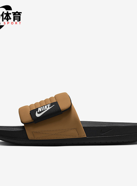 Nike/耐克正品Offcourt Adjust男士轻便缓震一字拖DQ9624-201