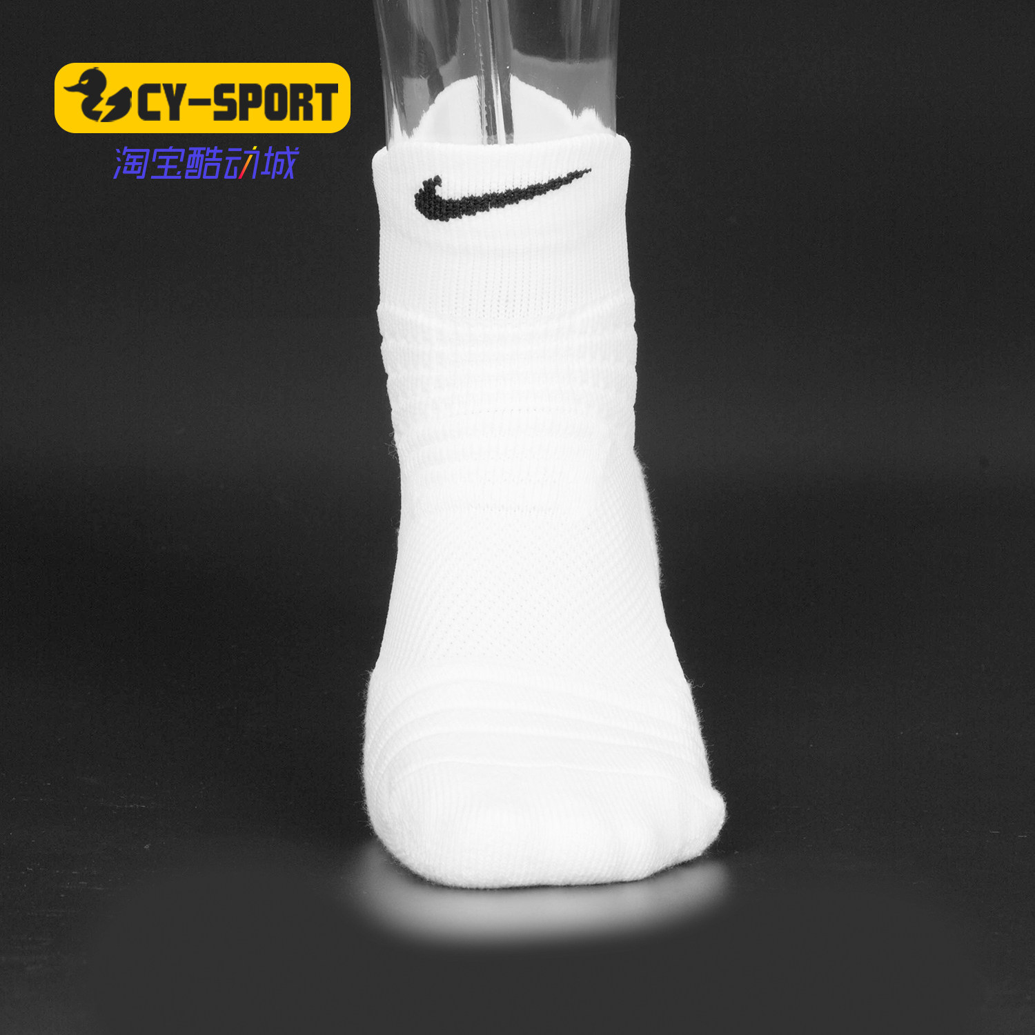 Nike/耐克正品篮球袜子中筒防臭中筒袜毛巾底跑步运动袜SX5370
