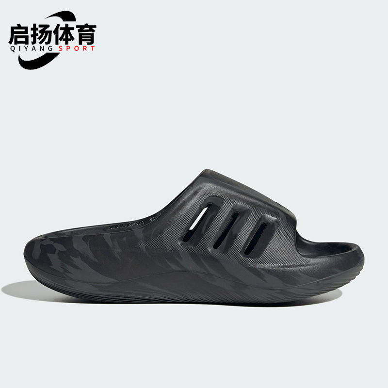 Adidas/阿迪达斯正品ADIFOM男女同款透气轻便休闲户外拖鞋JQ9656