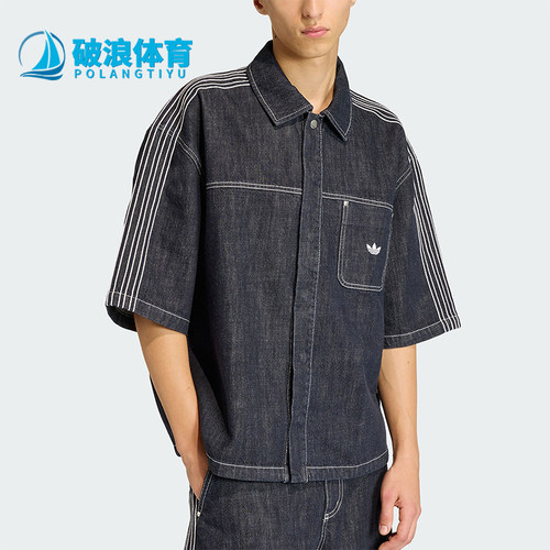 Adidas/阿迪达斯正品三叶草男士宽松经典时尚牛仔衬衫T恤KG6448
