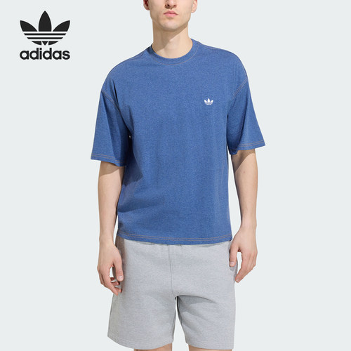 Adidas/阿迪达斯官方正品夏季男士日常休闲宽松运动短袖T恤KW4426