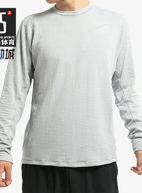 Nike/耐克正品2025男士反光训练运动圆领透气长袖T恤857828-012