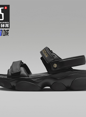 Nike/耐克正品Jordan Deja Sandal 女士厚底凉鞋FN5036-001