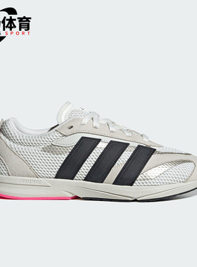 Adidas/阿迪达斯正品LIGHTBLAZE LP女士日常经典耐磨跑步鞋JS3200