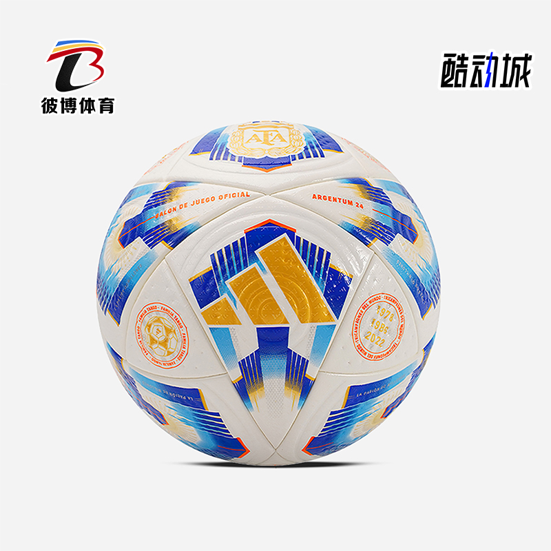 阿迪达斯男女运动训练足球