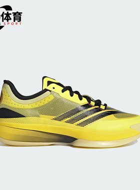 Adidas/阿迪达斯正品2025男女低帮时尚经典减震透气篮球鞋IH9546