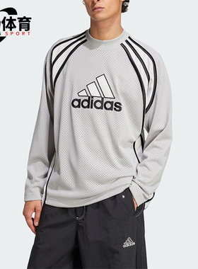 Adidas/阿迪达斯正品2025男士经典宽松拼接时尚运动透气T恤JD5375