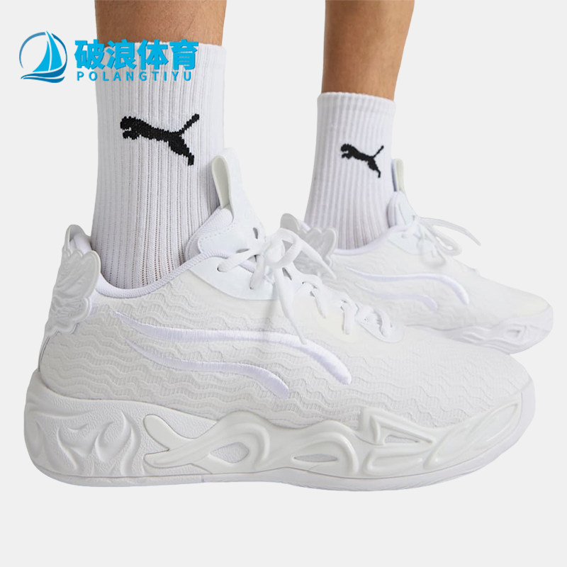 Puma/彪马正品四季款男女运动简约实战耐磨经典篮球鞋311319-01