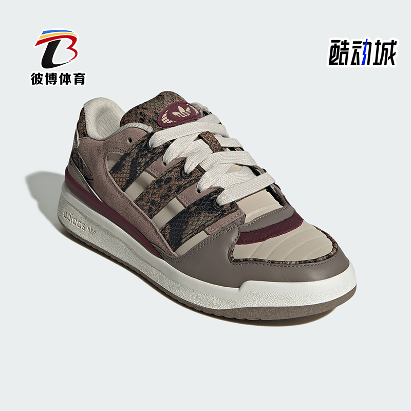 Adidas/阿迪达斯正品三叶草男女时尚潮流复古运动板鞋JS3157