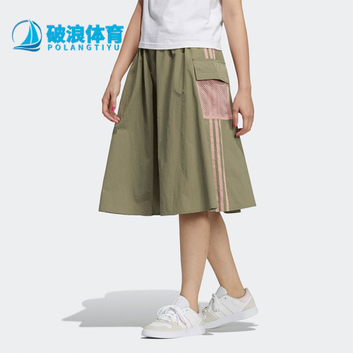 阿迪达斯女子运动半身裙