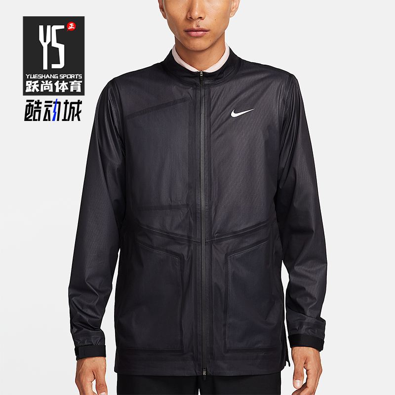 Nike/耐克正品Storm-FIT ADV 男士拉链防风高尔夫夹克DZ5385-010