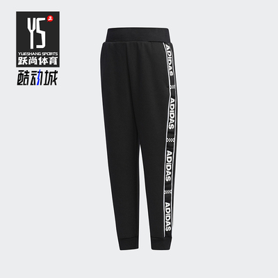 Adidas/阿迪达斯正品FLEECE PANTS小童运动束脚针织长裤EH4053
