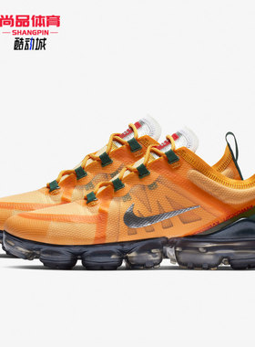 Nike/耐克正品Air Vapormax年新款男女运动跑步鞋 AR6631-700