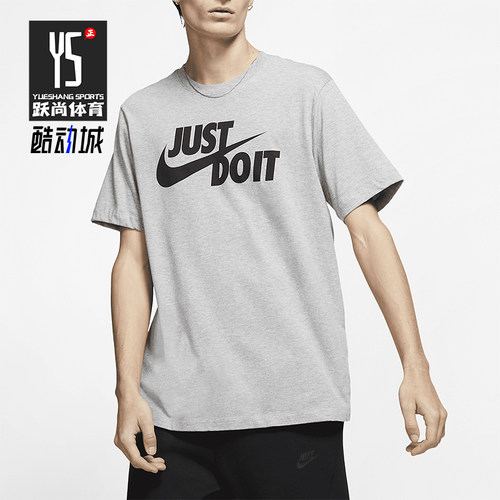 Nike/耐克正品Just Do It Swoosh男士运动日常短袖T恤AR5006-063