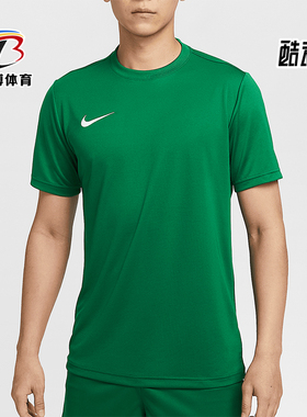 Nike/耐克正品DRI-FIT男士时尚针织健身跑步短袖IB8640-302