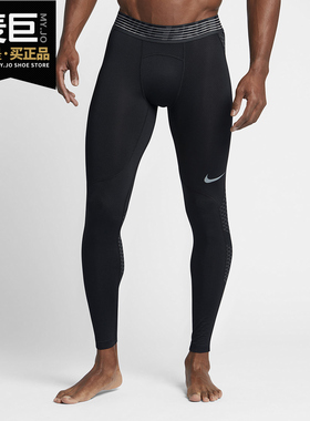 Nike/耐克正品男子 PRO HYPERCOOL 跑步运动训练紧身长裤828162