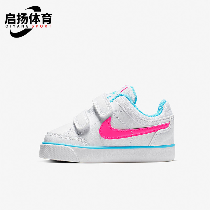 耐克婴童低帮休闲板鞋