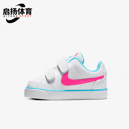 耐克婴童低帮休闲板鞋