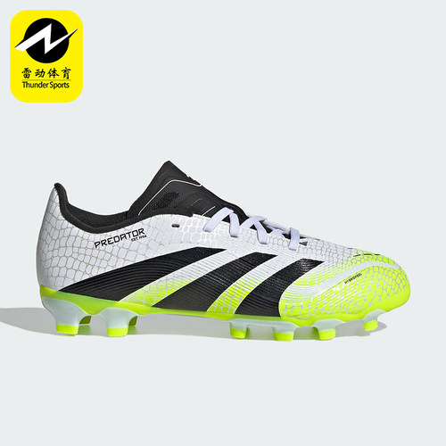 Adidas/阿迪达斯正品PREDATOR儿童耐磨时尚运动短钉足球鞋JI1147