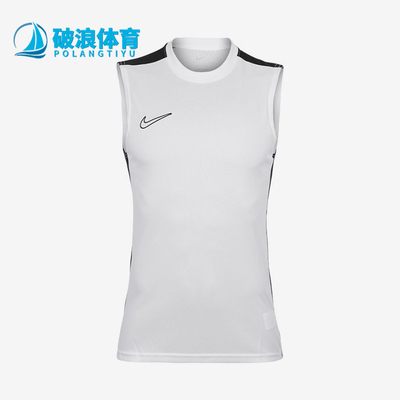 Nike/耐克正品AcademyAcd25SLTop新款男女经典休闲背心DR1334-100