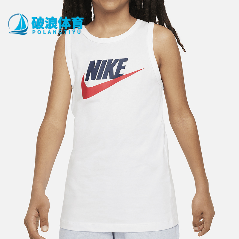 Nike/耐克大童轻盈柔软透气背心