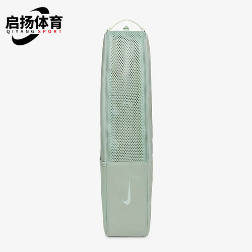 Nike/耐克正品新款男女浅绿色瑜伽健身休闲瑜伽包DN3700-308