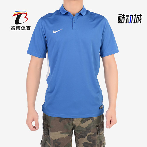 Nike/耐克正品夏季男士简约翻领复古针织经典短袖T恤644660-463
