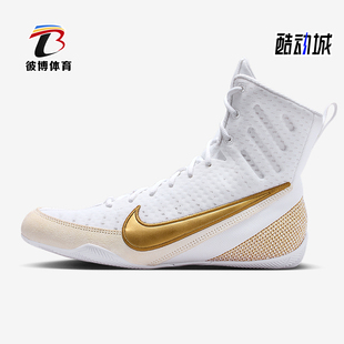 Nike/耐克正品Machomai 3男女训练高帮系带耐磨拳击鞋HF7333-100