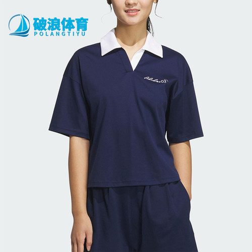 Adidas/阿迪达斯正品2025夏季款女士短款经典翻领休闲T恤JZ5845