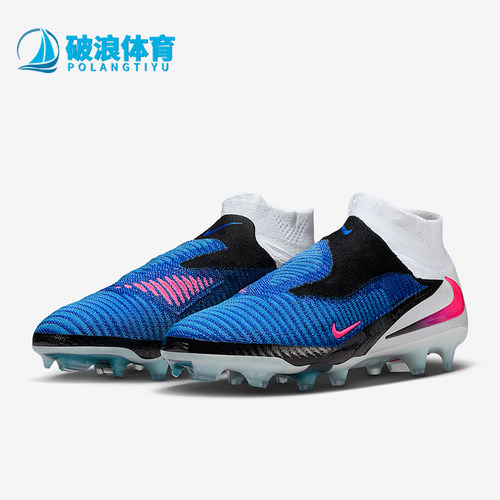 Nike/耐克正品四季款男士轻便透气柔软运动经典足球鞋HJ2147-446