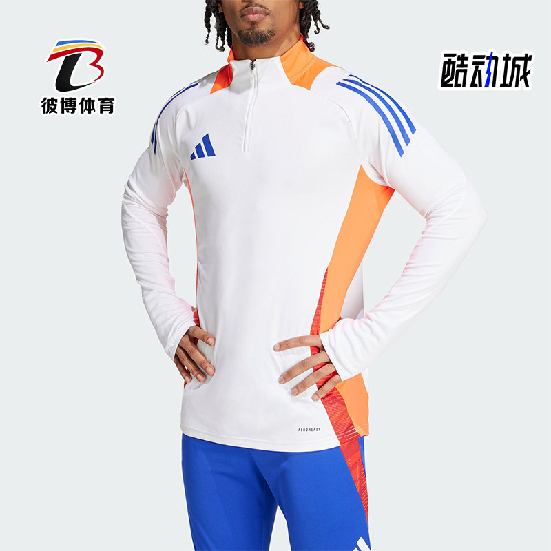 阿迪达斯男士训练半拉链套头衫