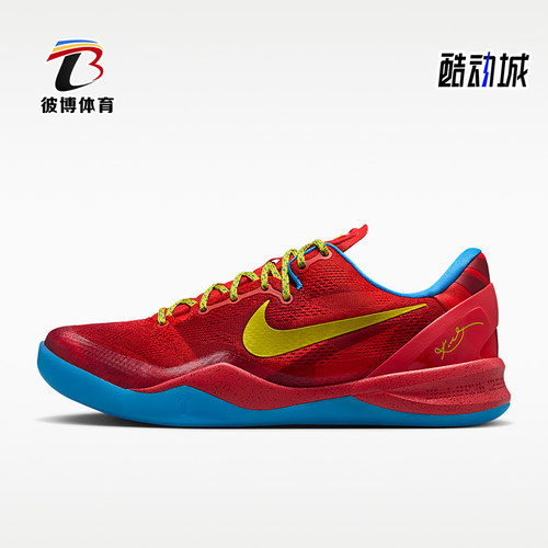 Nike/耐克正品Kobe VIII Protro 男士经典抓地篮球鞋IM0594-600